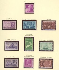 U.S. #SET/MIXED CONDITION 