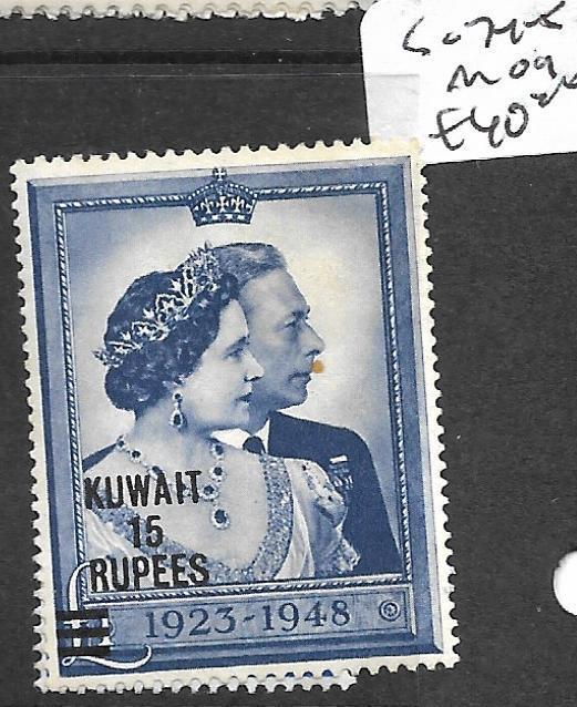 KUWAIT (PP0802B) ON GB     KGVI  SILVER WEDDING SG 74-5   MOG