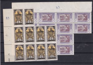 Ivory Coast Mint Never Hinged Stamps Blocks ref R 18349 