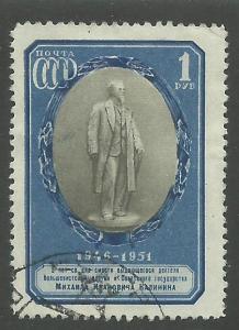 Russia SC #1565 Used