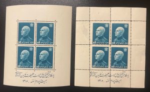 Iran 1938, 60th Birthday, specimen error perf, MNH, VF. Please See Description
