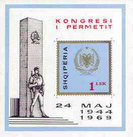 Albania 1969 25th Anniversary of Permet Congress imperf m...