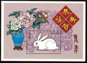 Tanzania 1998 - Rabbit, Lunar New Year - Souvenir Stamp Sheet - Scott 1771 - MNH