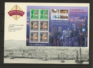 Hong Kong Classics 7 miniature sheet ex PSB  sg.757cc   MNH