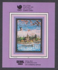 YUGOSLAVIA - 1988 SUMMER OLYMPIC GAMES SEOL '88 - SOUVENIR SHEET MNH