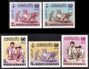 Afghanistan Scott 672-672D F to VF mint OG H, HR or HHR.  FREE...