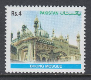 Pakistan 1034 MNH VF