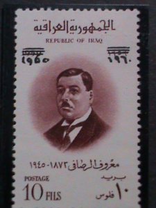 ​IRAQ 1960 SC#260  MAROOF EL RASAFI MNH VERY FINE WE SHIP TO WORLD WIDE.