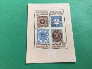 Denmark Hafnia 76   mint never hinged stamps A12034