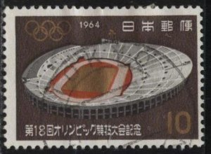 Japan 822 (used) 10y Tokyo Olympics, stadium (1964)