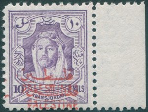 Jordan Occupation of Palestine 1948 10m violet Opt double error SGP7b MNH