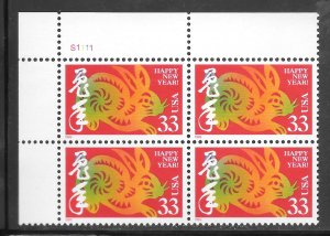 #3272 MNH Plate Block