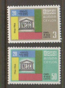 Ceylon #396-7 Mint - Make Me A Reasonable Offer!