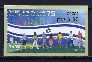 ISRAEL STAMPS 2023 INDEPENDENCY 75th YEAR ATM LABEL 001 MNH