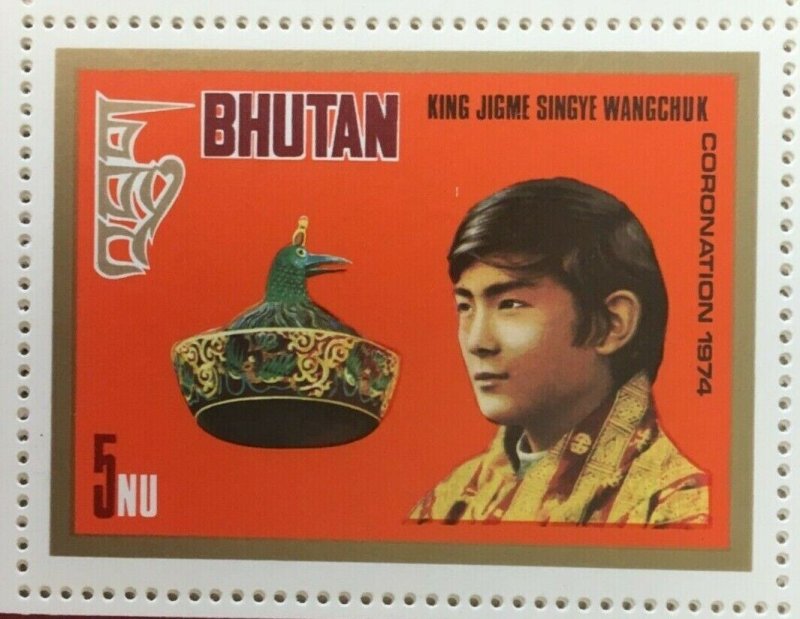 SPECIAL LOT Bhutan 1974 162a-b - King Wangchuk - 100 Souvenir Sheets - MNH