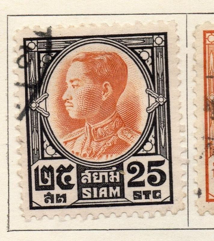 THAILAND 1928-29 Early Issue Fine Used 25s. 221848