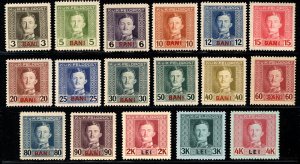 Romania 1918  Scott #1N1-17 MNH (CV 124.00)