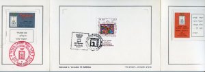 ISRAEL JUDAICA HISTORICAL SOCIETY SPECIAL CANCEL JERUSALEM 1973 EXHIB FOLDER