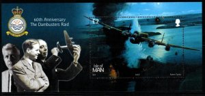 ISLE OF MAN SGMS1073 2003 60TH ANNIV OF ATTACK ON GERMAN DAMS MNH