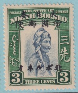 NORTH BORNEO N18 MINT NEVER HINGED OG** NO FAULTS VERY FINE! CTC