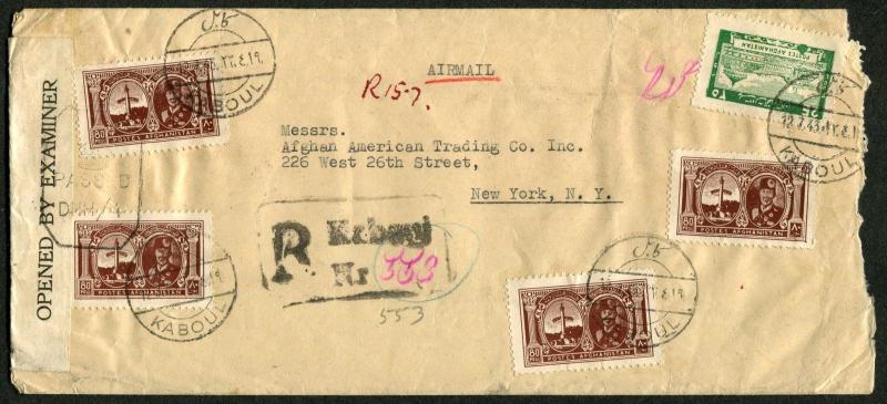 AFGHANISTAN Kaboul to USA New York Air Mail Registered Cover Postage Collection