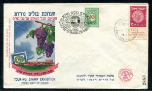 Israel Event Cover Touring Stamp Exhibition 1953. x30406