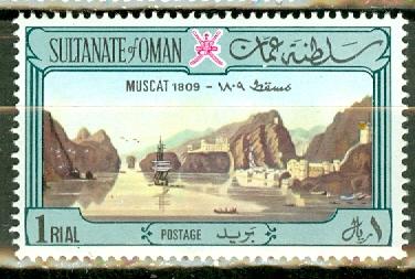 Oman 150 MNH CV $87.50