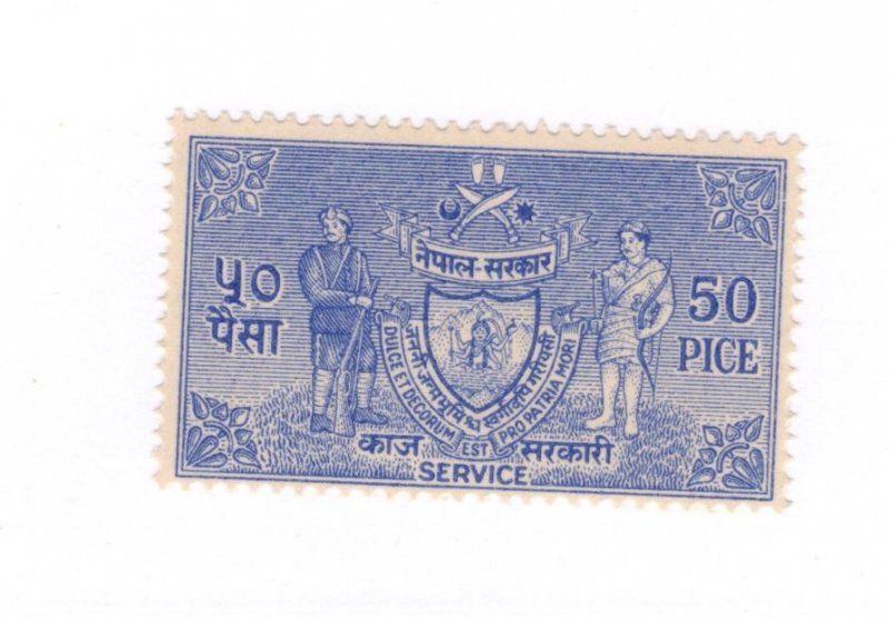 Nepal #O9 MH - Stamp CAT VALUE $1.20