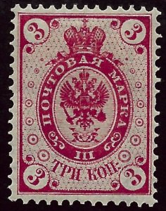 Finland SC#48 Mint VF hr/w crease...fill a key spot!!