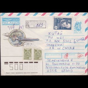 RUSSIA 1991 - Stamped Cover Used-White Cranes 50k