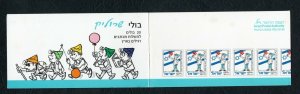 1998 - Israel - Srulik - Booklet 10 stamps - No Value Expressed - MNH** (2 scans 