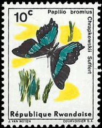 RWANDA   #114 MNH (2)