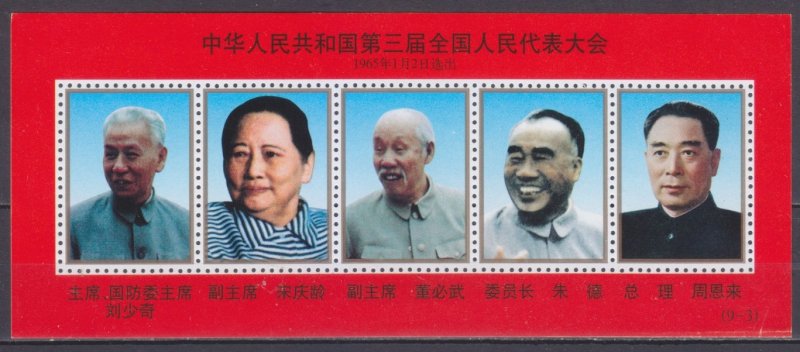1992 China B Political and party activist