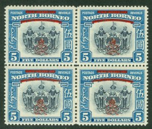 SG 349/b North Borneo 1947. 1c-$5 in pristine unmounted mint blocks of 4...