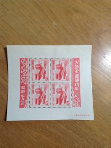 Japan  # 594a   MNH