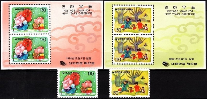 KOREA SOUTH 1994 Chinese New Year of The Pig. 2v & Souvenir sheet, MNH