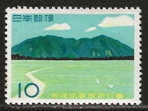 Japan #654   MNH