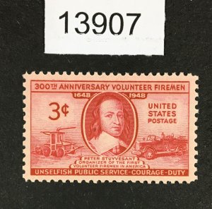 MOMEN: US STAMPS # 971 MINT OG NH XF LOT #13907