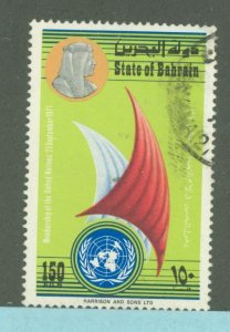 Bahrain #189  Single