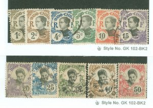 Indo-China #41-8/50-1/53 Used