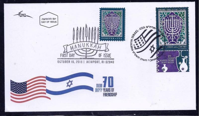 ISRAEL USA UNITED STATES 2018 JOINT ISSUE BOTH STAMPS IPS FDC HANUKKAH