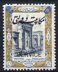 Iran 1915 Official 5to unmounted mint SG O476