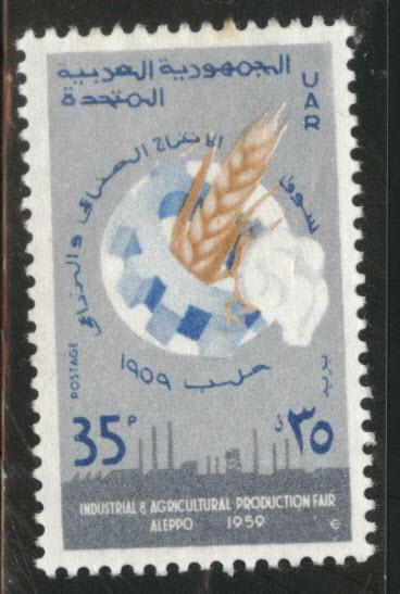 Syria UAR Scott 35 MH* stamp 1959