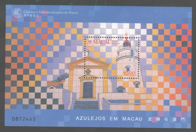 Macau Macao Scott 966 MNH** 1998 lighthouse souvenir sheet