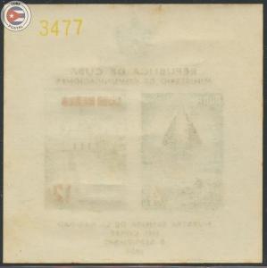 Cuba 1956 Scott C149a | MNH | CU5205