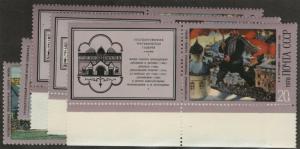 RUSSIA MNH Scott # 4640-4644 Paintings (5 Stamps) 