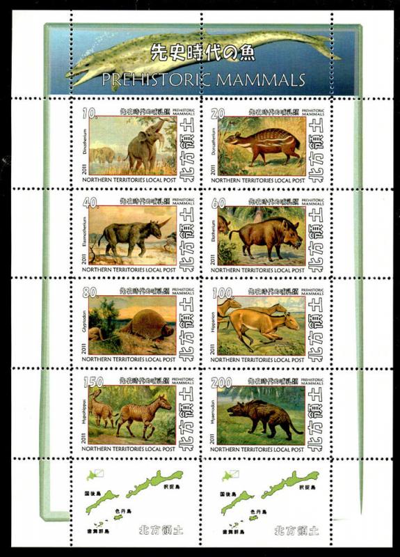 NORTHERN TERRITORIES SHEET PREHISTORIC ANIMALS