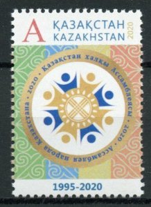 Kazakhstan Stamps 2020 MNH Assembly of People AKP 25 Years Politics 1v Set