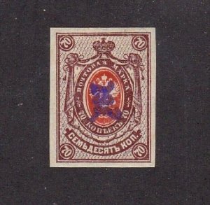 Armenia stamp #85, MHOG, XF, superb margins,  CV $25.00