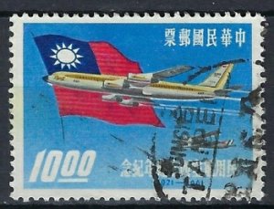 Taiwan 1320 Used 1961 issue (an8741)